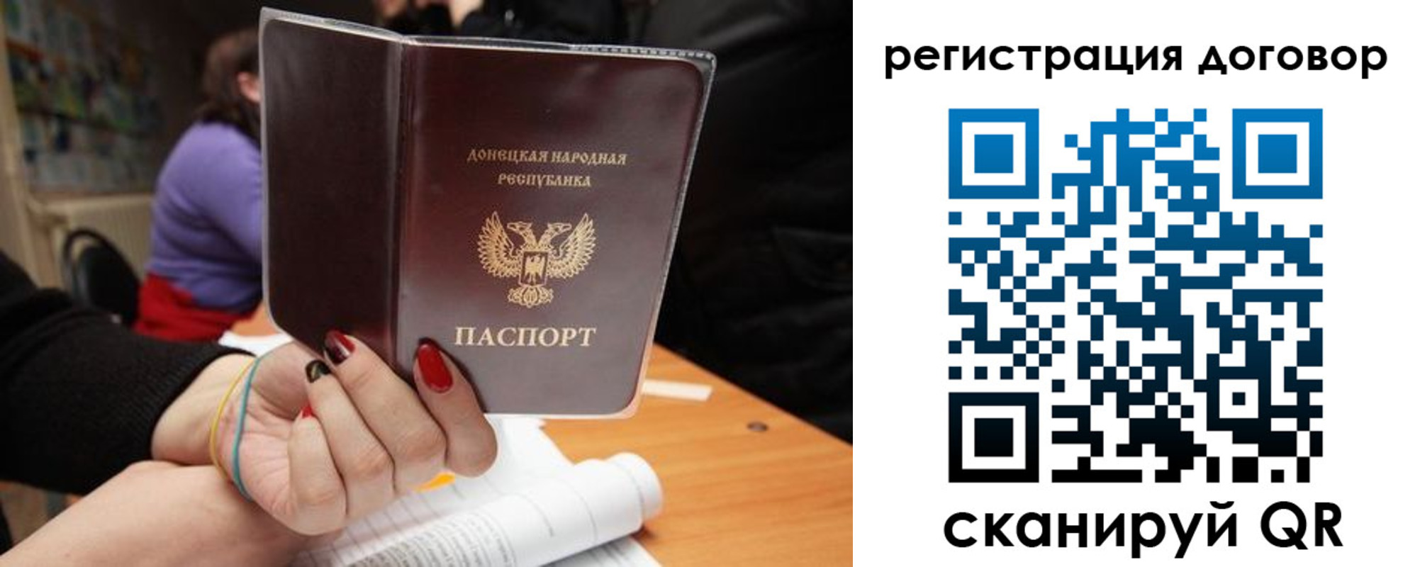 прописка законно в Лихославле
