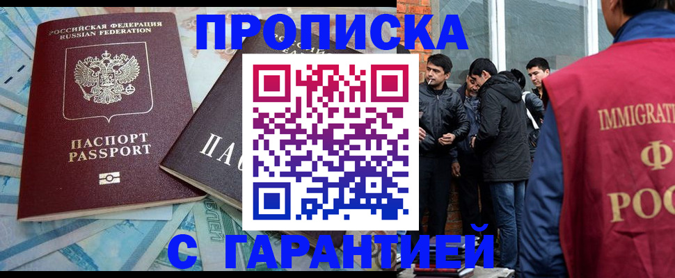 регистрация для дет. сада в Лихославле