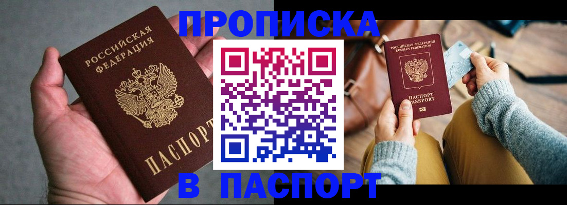 миграционный учет в Лихославле