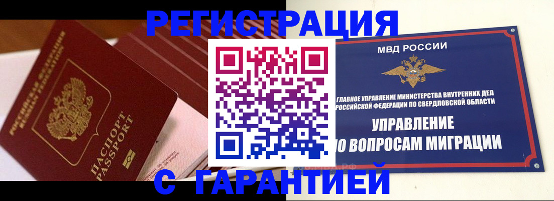 регистрация для школы в Лихославле