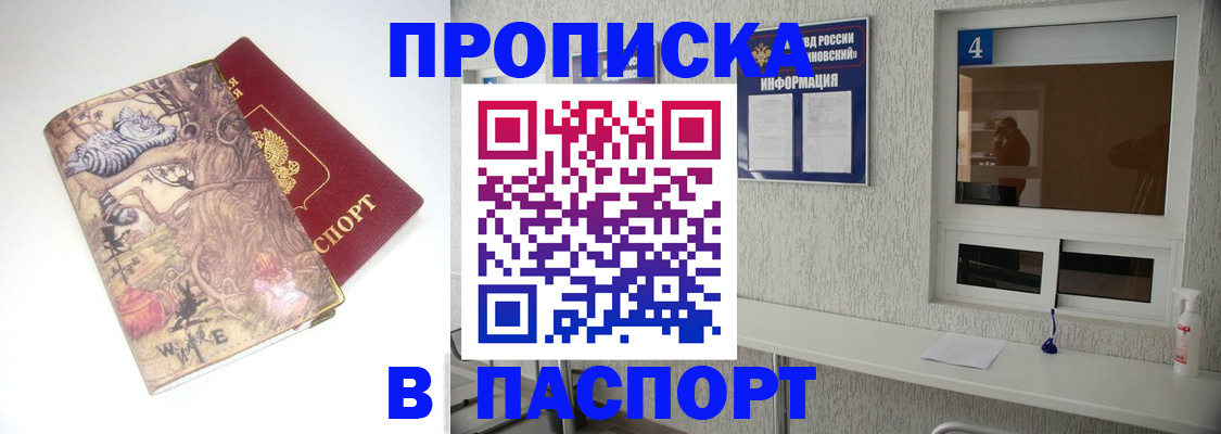 найти адрес прописки в Лихославле