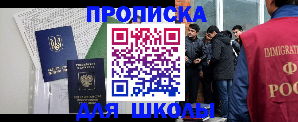 прописка штамп в Лихославле