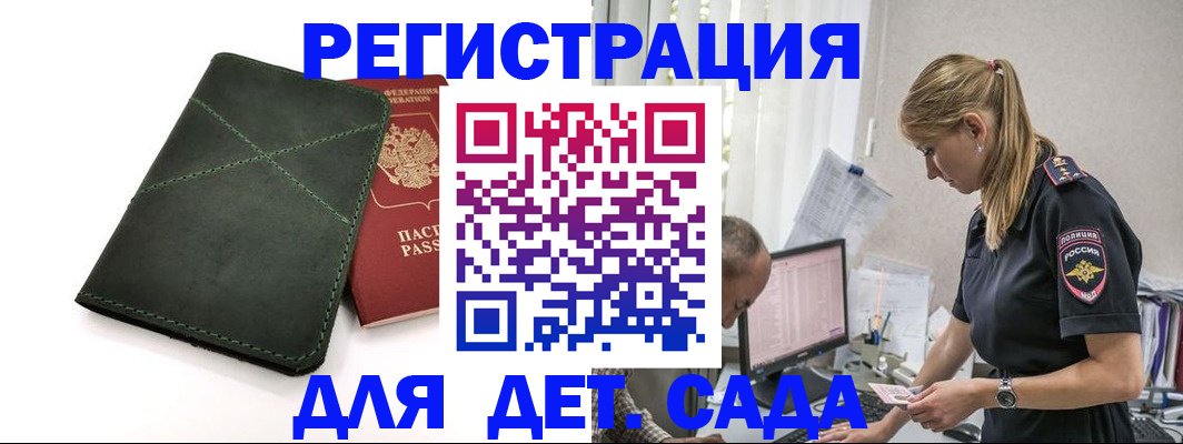 временная регистрация в квартире в Лихославле